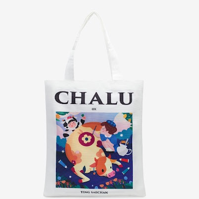 กระเป๋าผ้านำโชค LUCKY ปีฉลู CHALU (ใหญ่) + กล่อง