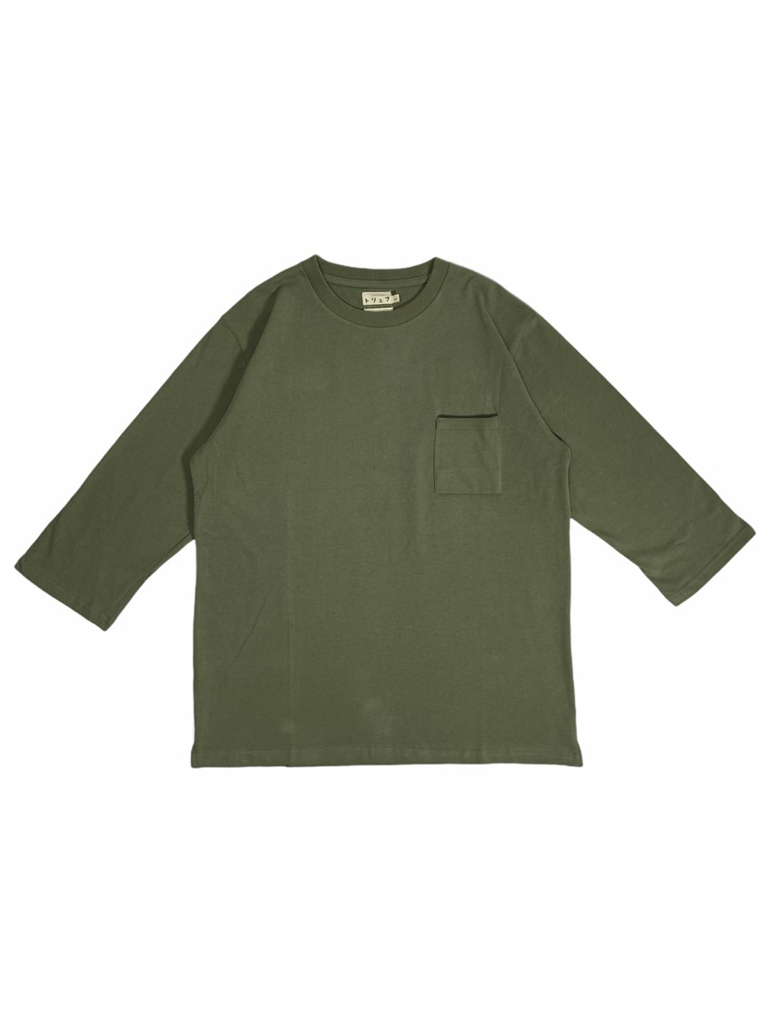 Relaxed Pocket Tee (Olive)