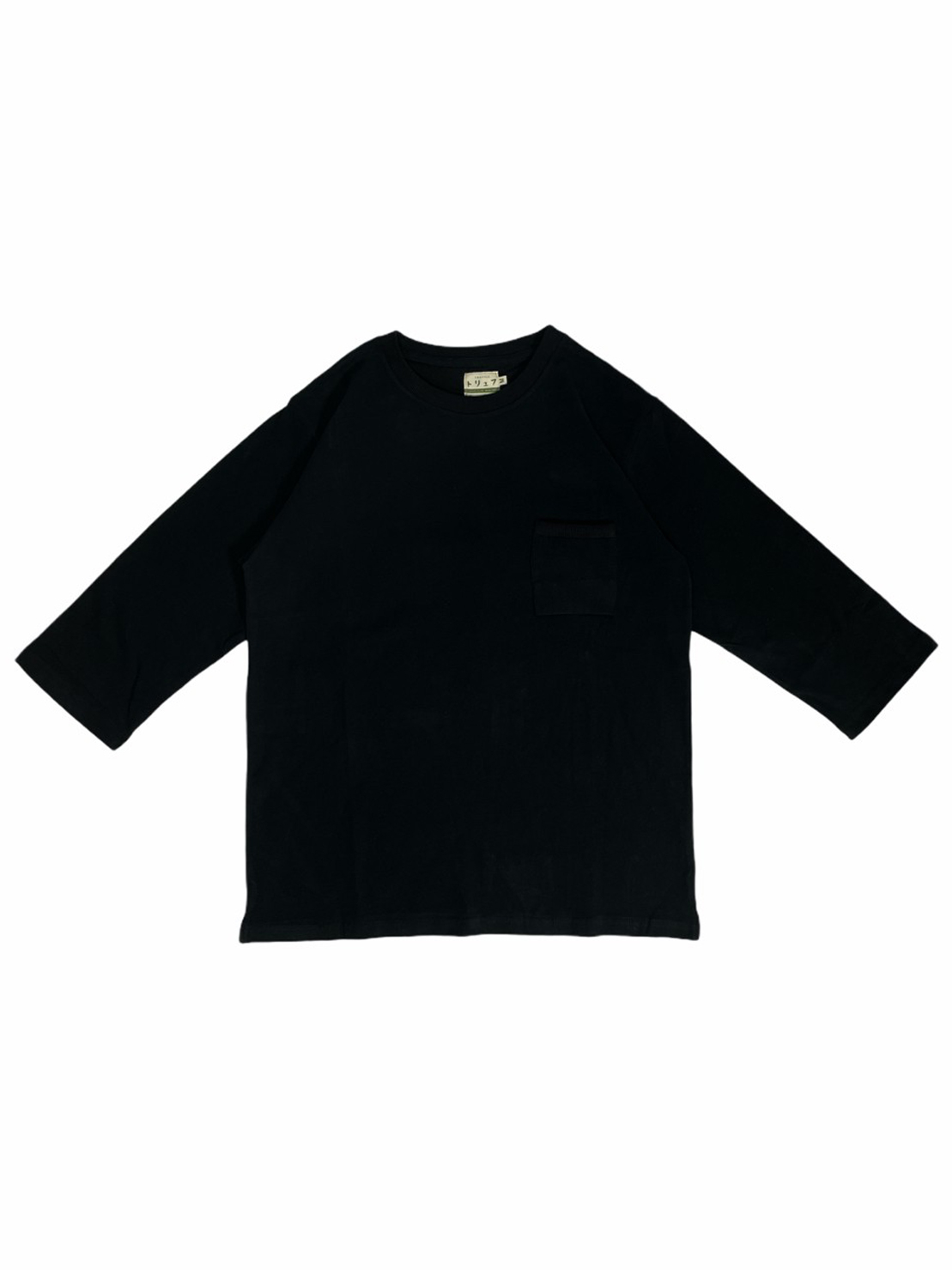Relaxed Pocket Tee (Black)