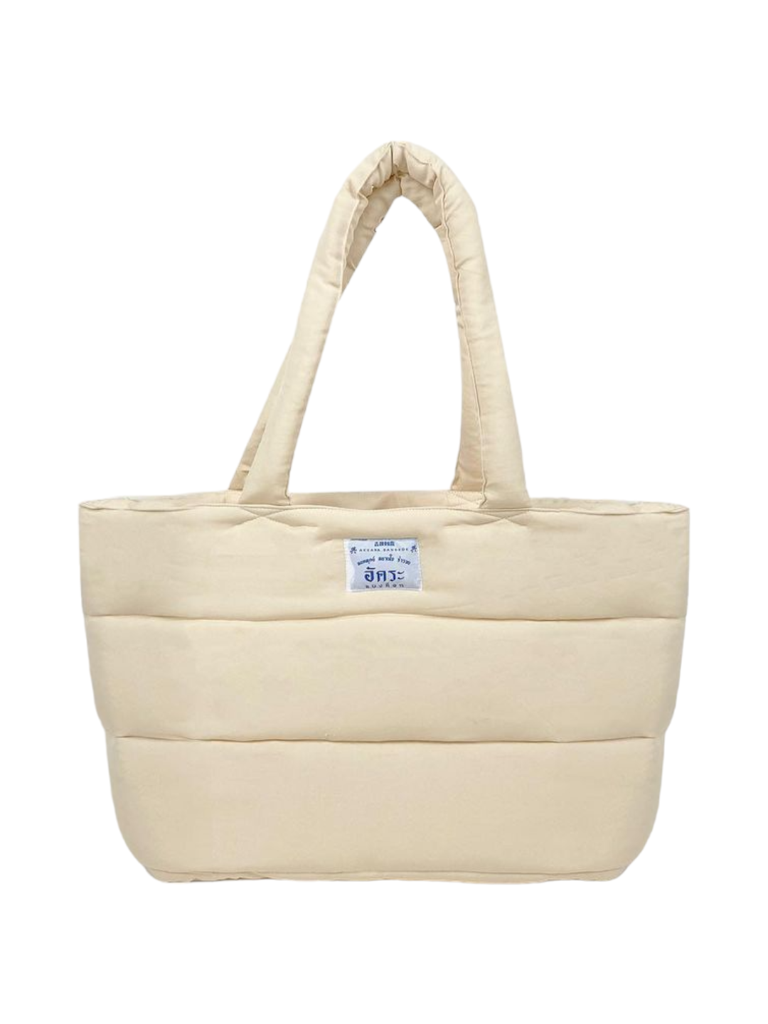 Summer Sumjai Fluffy Bag (Cream)