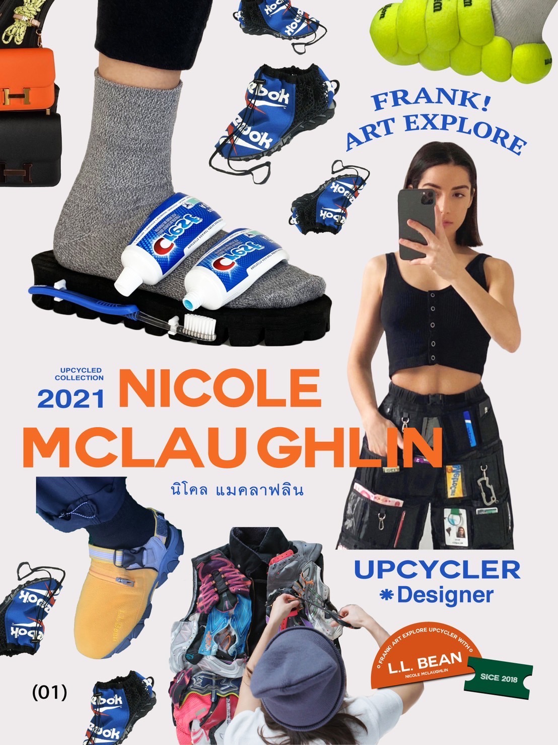 Nicole McLaughlin